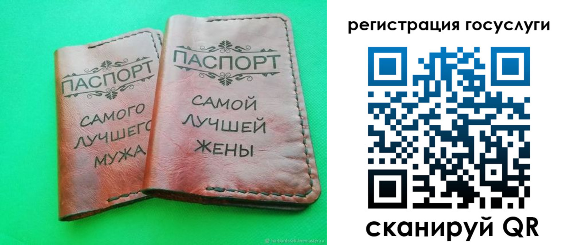 регистрация для школы в Апрелевке