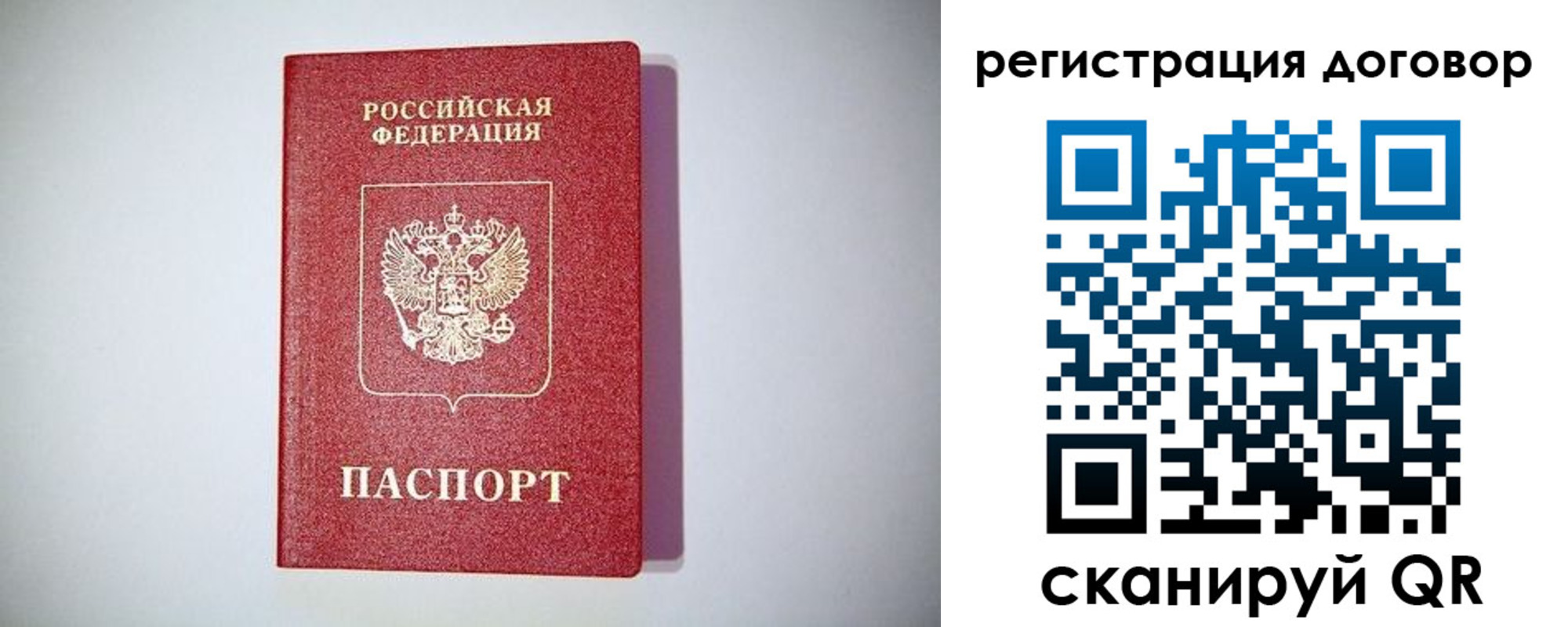 найти адрес прописки в Апрелевке